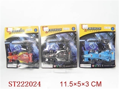 SPRING TOYS SERIES - ST222024