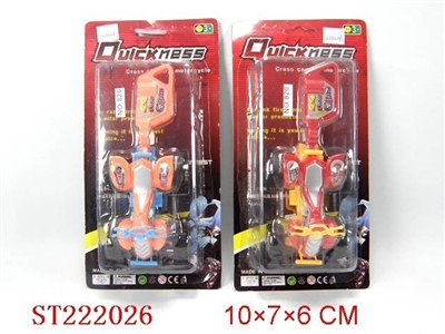 SPRING CAR - ST222026