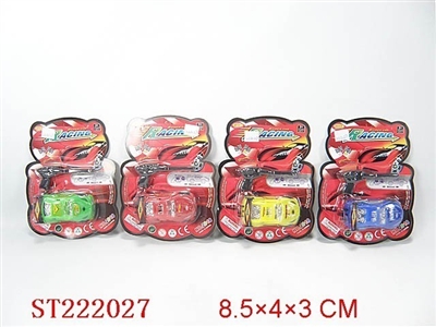 SPRING CAR - ST222027
