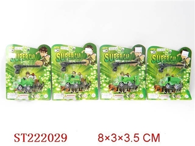 SPRING TOYS SERIES - ST222029