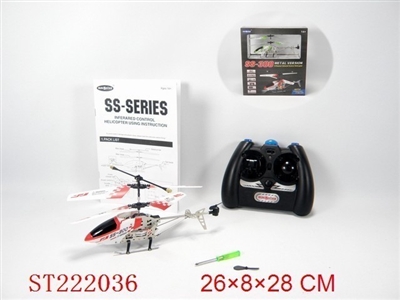 3CH R/C METAL HELICOPTER WITH GYRO(TURBO&LIGHT SWITCH) - ST222036