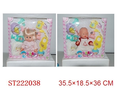 14INCH DOLL CAB BE RECORDED - ST222038