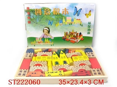 CREATIVE BLOCKS - ST222060
