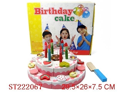 WOODEN TOY - ST222067