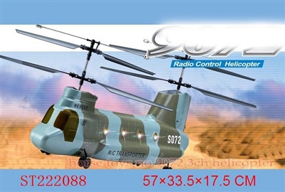 3CH R/C TRANSPORTER HELICOPTER with light - ST222088
