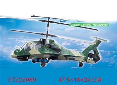 3CH R/C COMANCHE HELICOPTER - ST222089