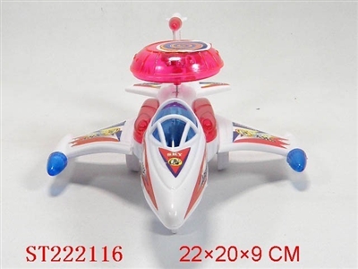 PULL LINE PLANE WITH LIGHT - ST222116