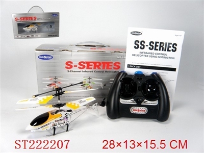 3CH R/C METAL HELICOPTER - ST222207