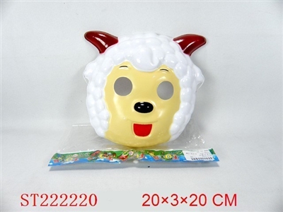 喜洋洋面具 - ST222220