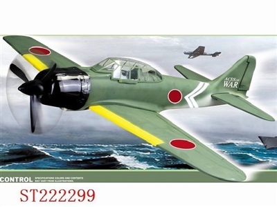 FM 4CH R/C MODEL PLANE (ACES OF WAR ZERO) - ST222299