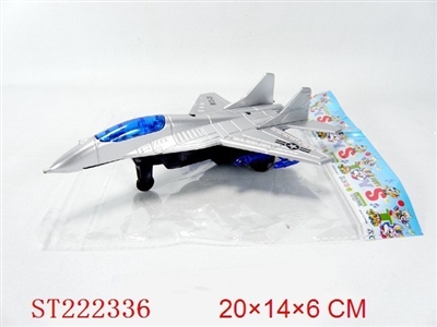 PULL-BACK PLANE - ST222336