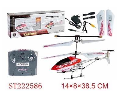 3CH R/C ALLOY HELICOPTER WITH GYRO&USB CHARGER - ST222586