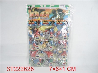 GULF WAR(12IN1) - ST222626