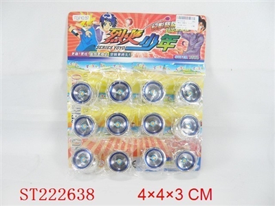 小螺旋小溜溜球 （12PCS） - ST222638