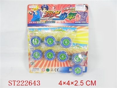 小金钻溜溜球（12PCS） - ST222643
