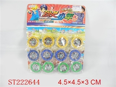 YOYO BALL - ST222644