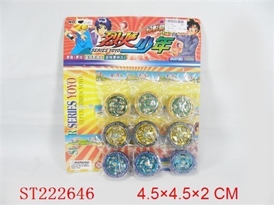 METAL YOYO BALL - ST222646
