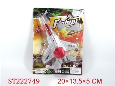 米格29仿真拉线飞机(带灯) - ST222749