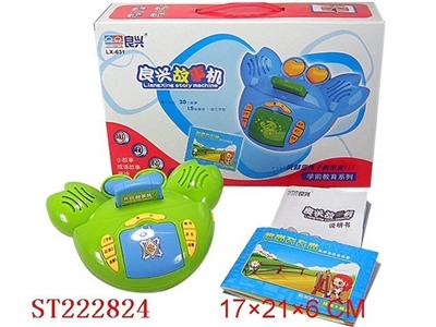 STORY MACHINE - ST222824