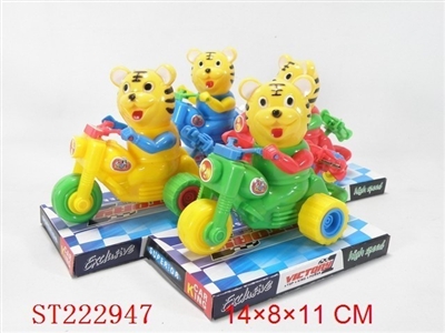 PULL STRING CARTOON TIGER WITH LIGHT - ST222947