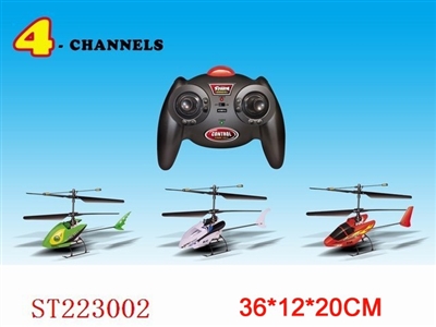 4W R/C PLANE WITH ADVANCE BACKPEDAL LEFT,RIGHTCHANGE AND BATTERY - ST223002
