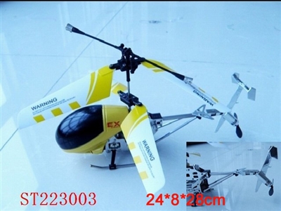 3CH R/C METAL MINI HELICOPTER WITH GYRO&LIGHT(WIRELESS CONTROL) - ST223003