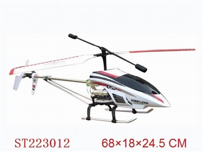 2CH R/C PLANE - ST223012