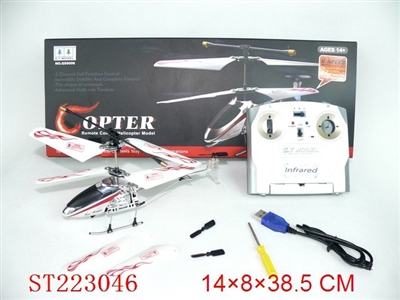 3CH R/C ALLOY HELICOPTER - ST223046