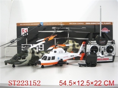 3CH R/C HELICOPTER WITH GYRO - ST223152