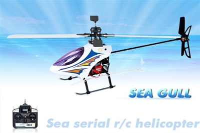 6CH R/C SEA GULL HELICOPTER - ST223477