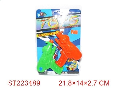 11.5CM 水枪 - ST223489