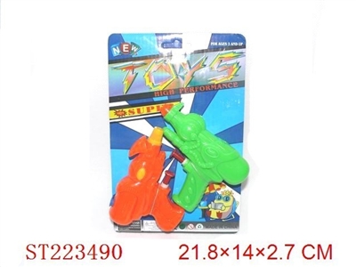 11.5CM 水枪 - ST223490
