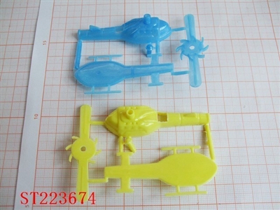 WHISTLE TOY - ST223674