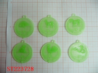 BRAND TOY - ST223728