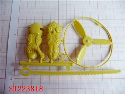 FRISBEE TOYS - ST223818
