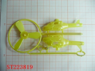 FRISBEE TOYS - ST223819