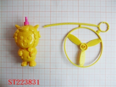 FRISBEE TOY - ST223831