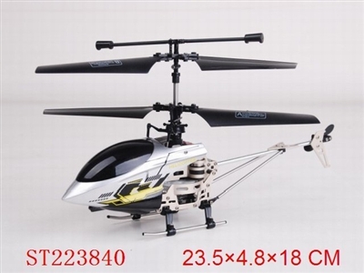 4CH MINI METAL R/C HELICOPTER WITH GYRO WITH CHARGER - ST223840