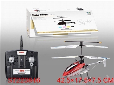 4CH METAL MINI R/C HELICOPTER WITH GYRO(IR CONTROLED) - ST223846