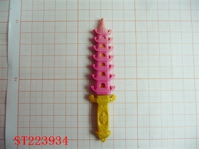SWORD - ST223934