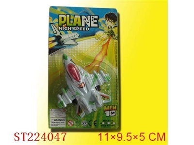 pull back plane - ST224047