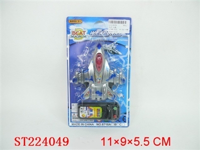 L/C PLANE - ST224049