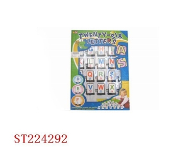 WIND-UP ALPHABET - ST224292