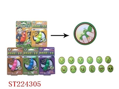 CELLPHONE PENDANT(5 COLORS ASSORTED) - ST224305