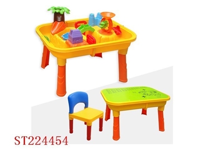 BEACH TOY TABLE SET - ST224454