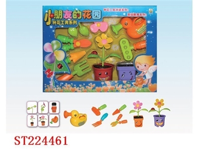 GARDEN TOOL - ST224461