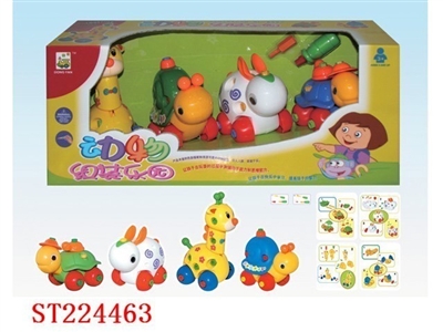 SELF-ASSEMBLED ANIMAL - ST224463