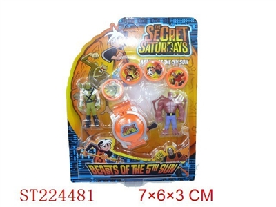 SECRET SATURDAY EMITTER TOYS - ST224481