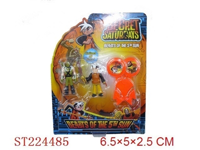SECRET SATURDAY EMITTER TOYS - ST224485
