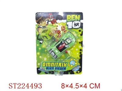BEN10 第一代多功能拉尺车 - ST224493